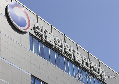 다이어트 도움 가르시니아, 임산부 섭취시 우려…주의사항 변경