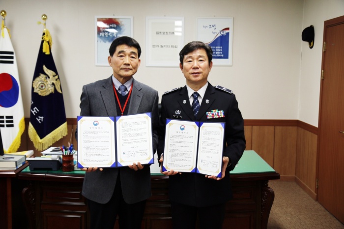 의정부교도소 사단법인 이레복지선교회 업무협약 체결