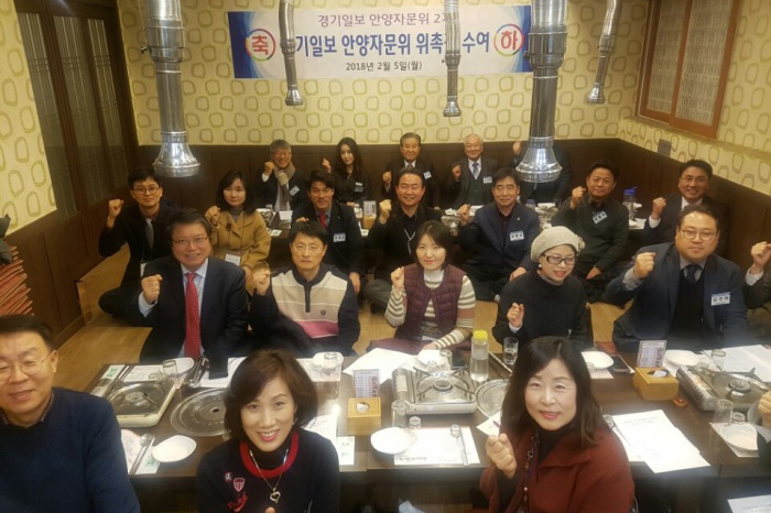 “지역발전 파수꾼”… 제2기 경기일보 안양지사 자문위원회 발족