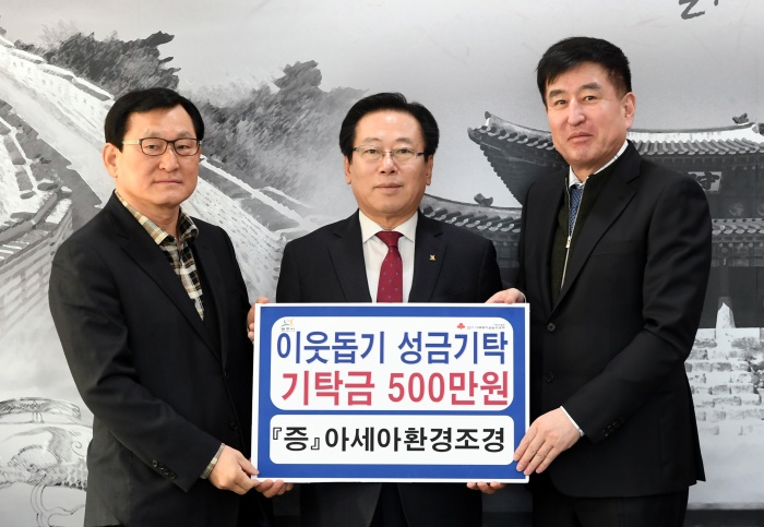 설 명절 앞두고 광주시에 불우이웃돕기 성금ㆍ성품 답지