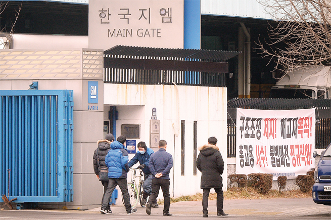 [현장&] 한국GM 사태 ‘쓰나미’… 숨죽인 ‘인천경제’