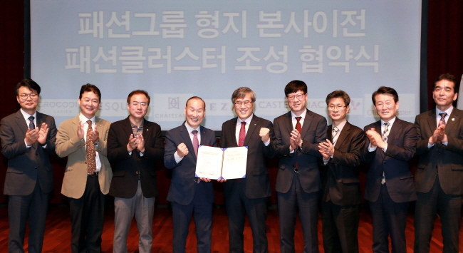 인천경제청, 형지 측과 본사 이전 및 패션클러스터 조성 협약 체결