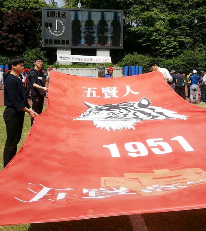 제주 4.3 사건 와중에 개교한 오현고등학교 “오현은 하나다” 외침