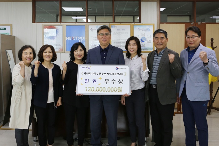 가평군, 사회적 가치 구현 경진대회 ‘우수상’ 영예
