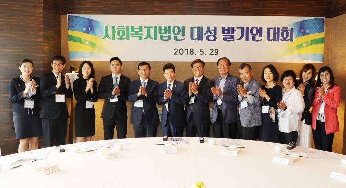 대성병원, ‘사회복지법인 대성’ 설립