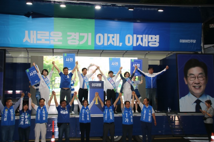 민주당 신동헌 광주시장 후보, 이재명 경기도지사 후보와 합동 유세