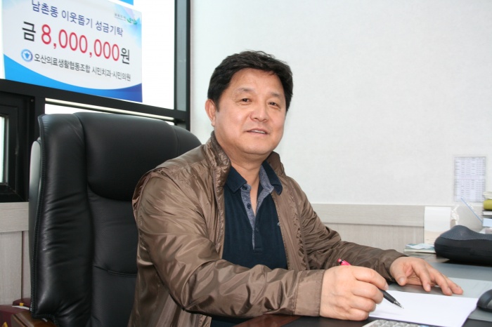 오산 의료생활협동조합 이강우 이사장 “상부상조 정신… 조합원ㆍ시민 건강 책임진다”