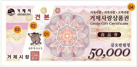 행안부, 군산ㆍ거제 등 고용위기지역에 국비 60억원 지원