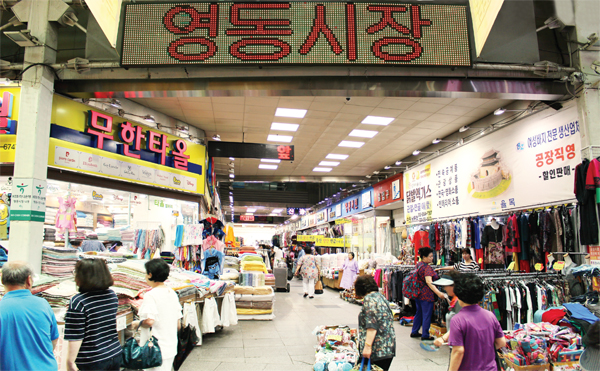 [매력만점, 경기도 전통시장을 가다] 18. 수원 영동시장
