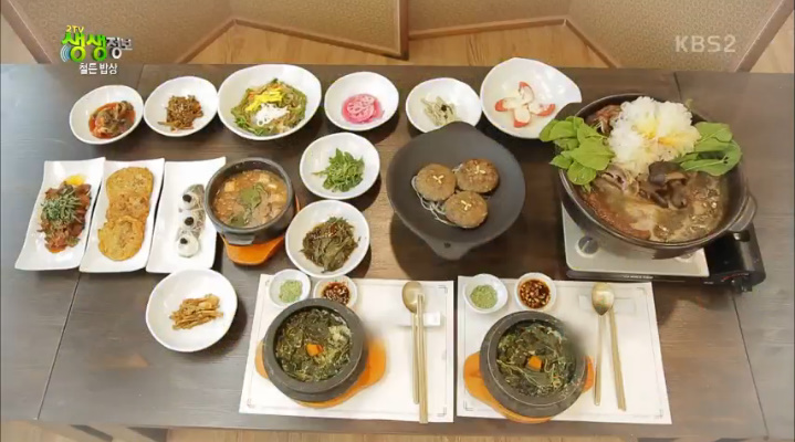 생생정보 제철 뽕잎 요리ㆍ20첩 찌개 백반ㆍ한우곱창, 판매처는?