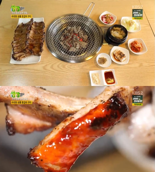 2TV 생생정보 수유동 숯불 등갈비 구이ㆍ서교동 할머니 닭볶음탕, 판매처는?