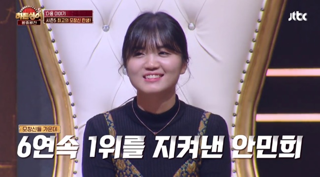 '히든싱어5' 왕중왕전, 시청률 5%대 껑충…시즌 최고 경신할까?