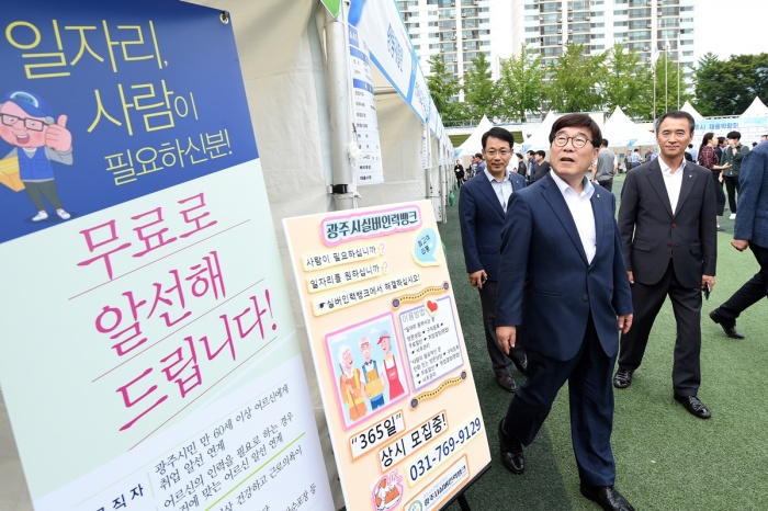‘오직 광주, 시민과 함께’하는 광주시 채용박람회 성료
