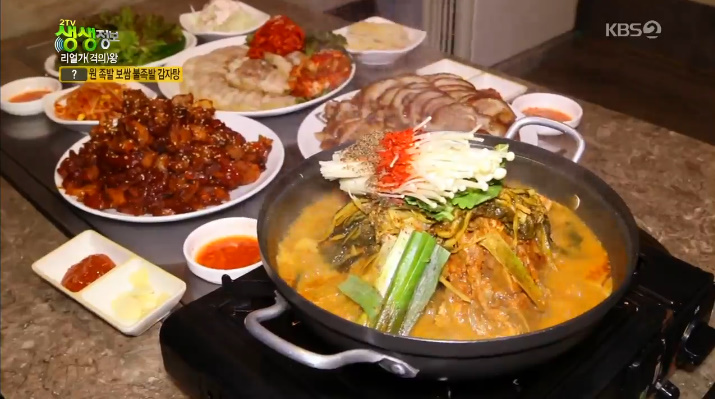 생생정보 12,000원 족발+보쌈+불족발+감자탕 무한리필, 판매처는?