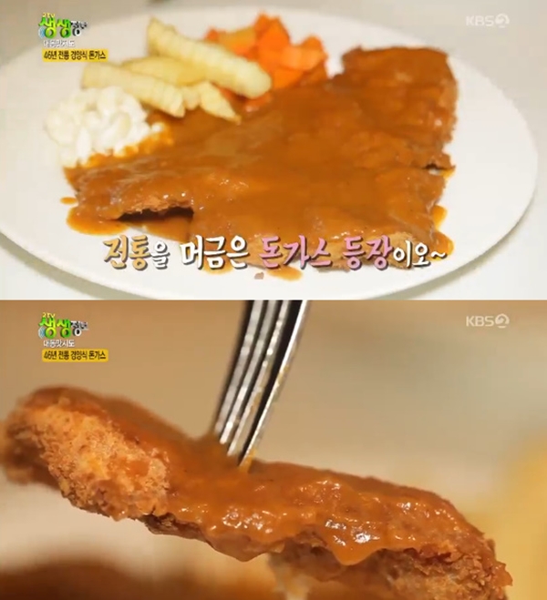 생생정보 개봉맛두, 경양식돈가스ㆍ치즈주꾸미삼겹살ㆍ한우등심구이 판매처는?