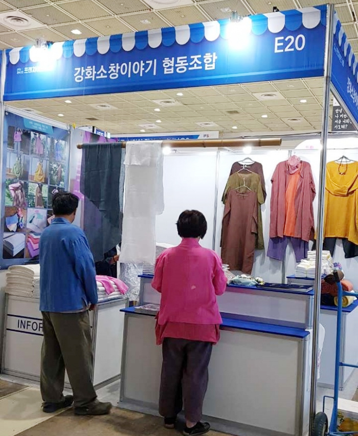 소상공인시장진흥공단 경인본부, 소상공인협동조합 지역판매전 개최