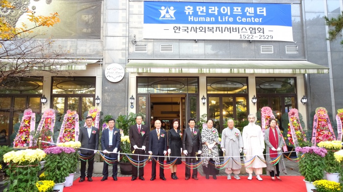 한국사회복지서비스협회, 한국휴먼라이프연구소 개소…“각 분야 전문가들의 협업으로 더 좋은 사회 만들겠다”