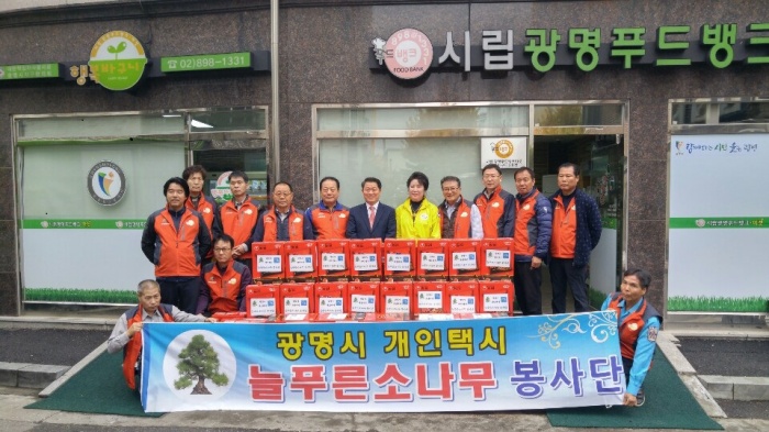 광명시개인택시 늘푸른 소나무 봉사단, 광명푸드뱅크에 라면 100박스 기탁