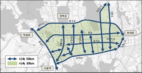 서울 사대문 안 차량 속도, 시속 50㎞ 이하로 제한