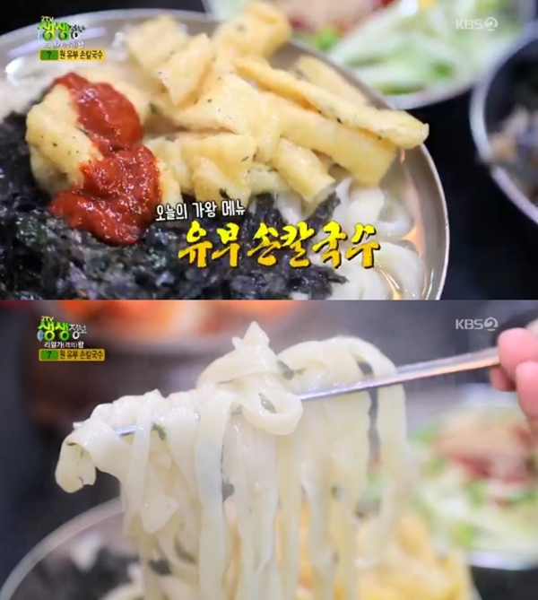 생생정보 5,000원 유부 손칼국수+보리밥+냉면·5,000원 육개장, 맛집은 어디?