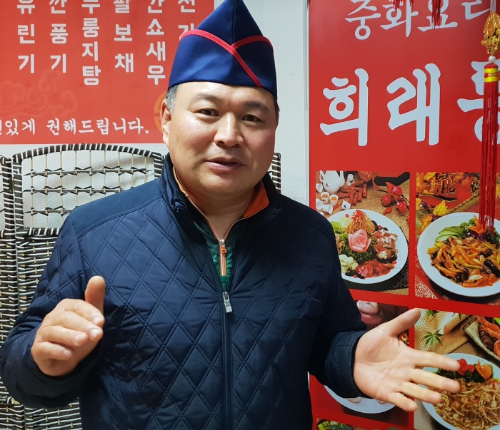 과천 희래등 중국집 강대목 대표 매년 400그릇 자장면 나눔 맛있는 사랑 이웃에 전해요