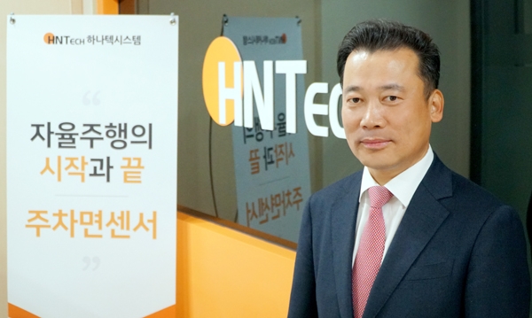[4차 산업혁명 경기도 스타기업을 가다] 교통안전솔루션 전문기업 ㈜하나텍시스템