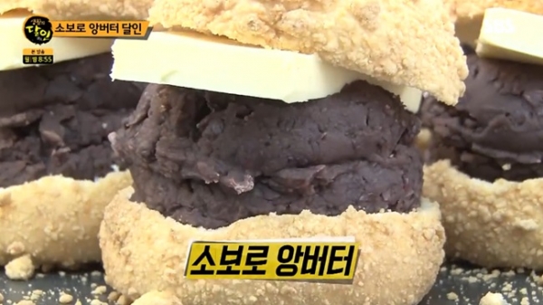 소보로앙버터, 생활의 달인서 공개한 희와제과의 팥 만드는 비법은?