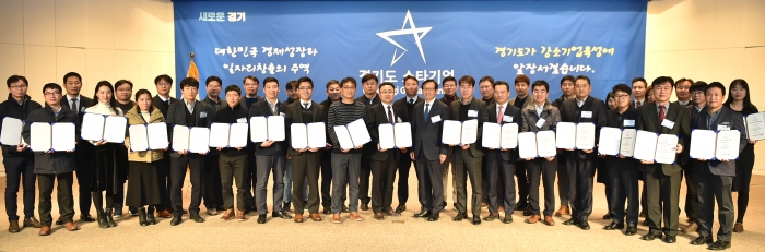 [4차 산업혁명 경기도 스타기업을 가다] 올 40개 스타기업… 글로벌 강소기업으로 빛난다