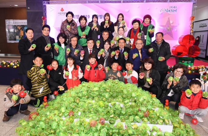 광주시, 희망 2019 나눔으로 행복한 광주 공개방송 모금행사 개최