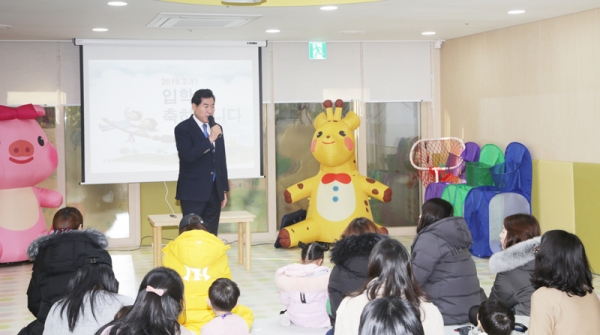 의왕시 12번째 시립어린이 집 장안지구 내 아이숲 어린이집 개원