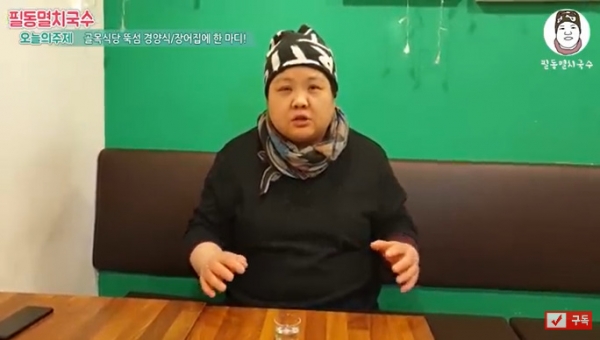 골목식당 국수집 사장 이쯤에서 그만두시라 뚝섬편 사장들에 일침