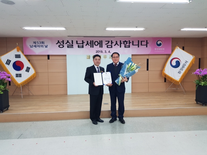 30년 전통 냉동식품 제조업체 ㈜하늘푸드, 모범납세자 국세청장 표창