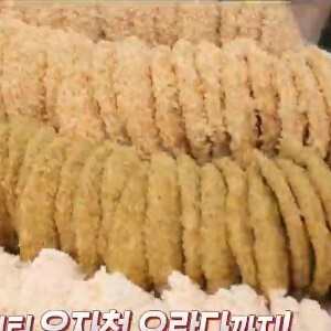 생방송 오늘저녁 해물 칼국수·탄산수 광어회 국수·과즐 유자오란다, 어디?