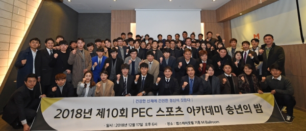 [경기마라톤을 달린다] PEC스포츠아카데미ㆍ스포츠아일랜드