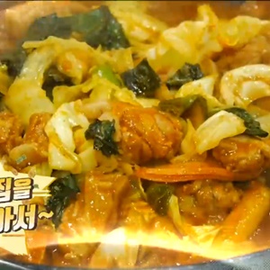 생방송 오늘저녁 숯불소금닭갈비&철판닭갈비 먹으면 옛날 통닭이 공짜, 판매처는?