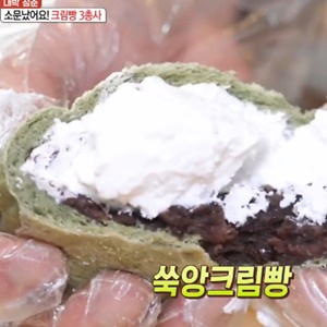 생방송 오늘저녁 강릉 쑥앙크림빵&요구르트빵, 어디?