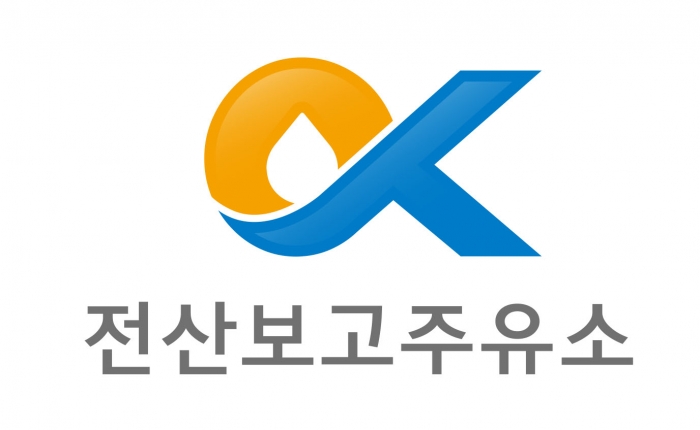 한국석유관리원, 석유 유통질서 위해 전산보고주유소 명단 오피넷에 공개