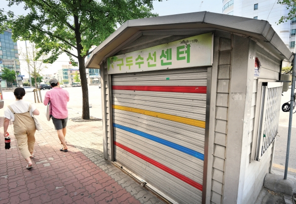운동화 인기·기술자 고령화… 구두수선센터 사라진다
