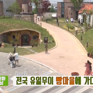 생방송 투데이 천안 빵마을, 어디?