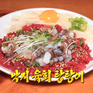 낙지 육회 탕탕이, 생생정보서 소개된 맛집 어디?