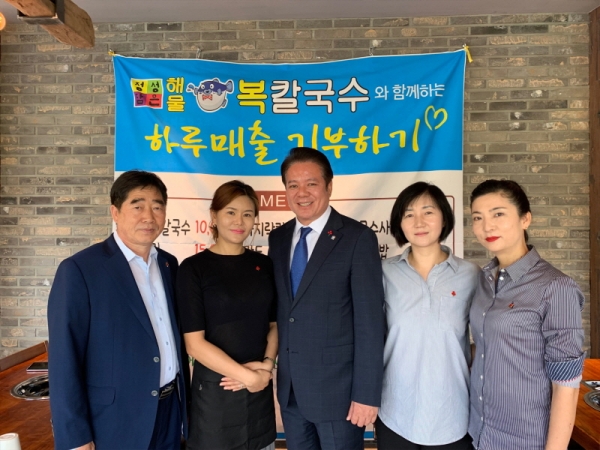 안양 정성담은 해물 복 칼국수, 경기사랑의열매에 하루매출 기부 실천