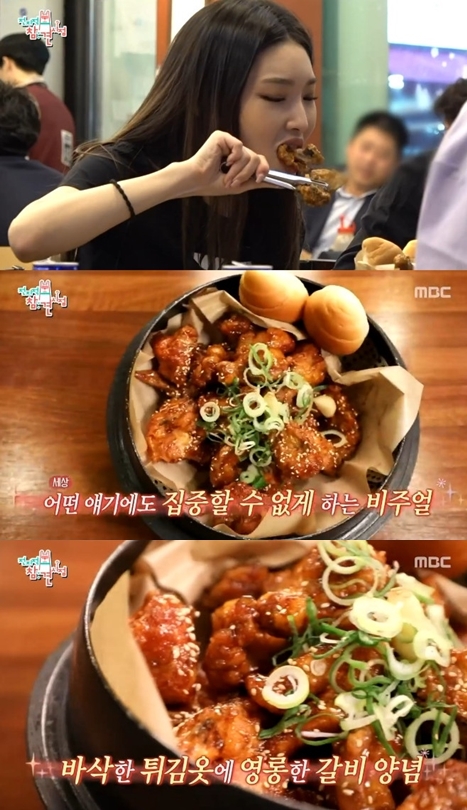 수원왕갈비통닭, 청하와 매니저가 극찬한 그곳은 어디