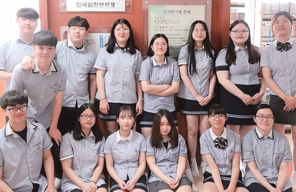 [우리 학교를 소개합니다] 성남금융고등학교