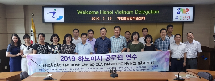 가평군 농업기술센터 올해 해외방문단 벤치마킹 장소로 인기