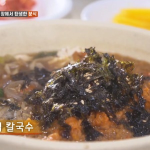식객 허영만의 백반기행 김치찌개·스지탕·튀김칼국수&쫄면, 어디?