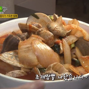 생생정보 산더미조개짬뽕전골·꽃게살비빔밥&꽃게찜, 판매처와 가격은?