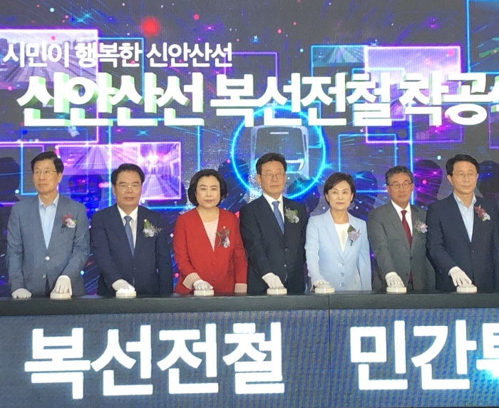 박순자 국회 국토교통위원장, '신안산선 착공식 마침내 열렸다'