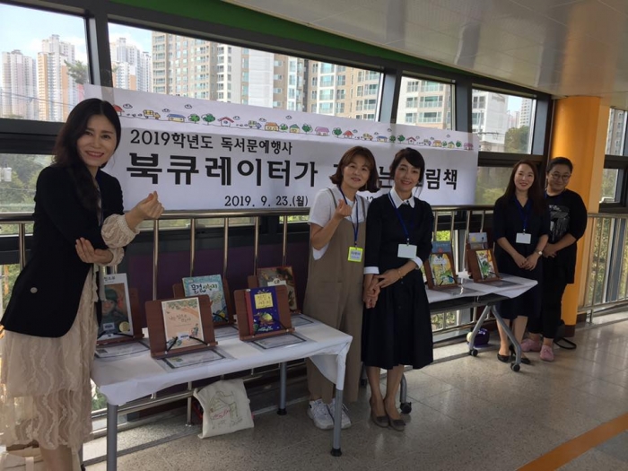 광명 철산초, 학부모 재능기부로 독서문예주간 운영