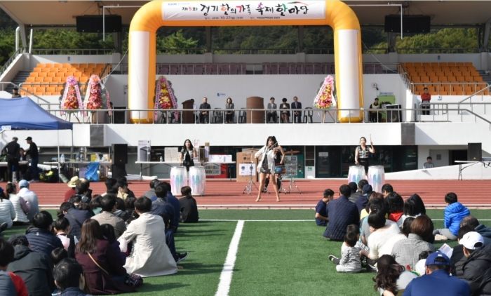경기도한의사회 제5회 경기한의가족 축제 한마당 27일 성료