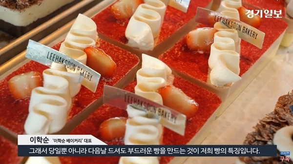이학순베이커리 수원지지대점 빵지순례 핫플 등극